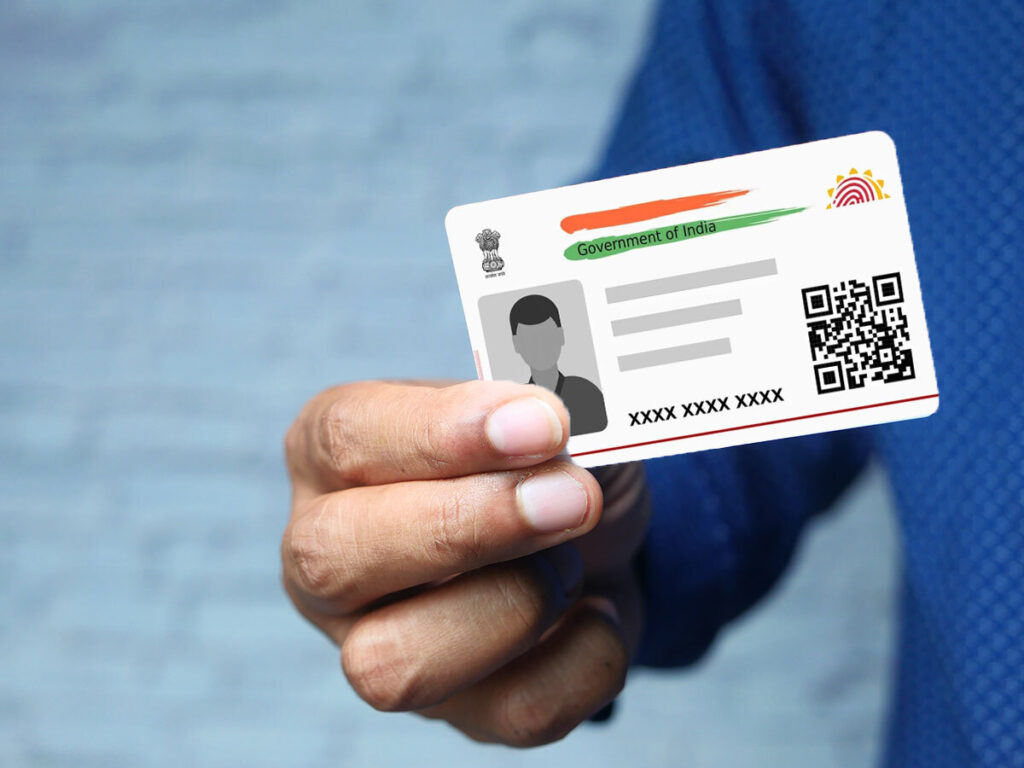 personal loan on aadhar card